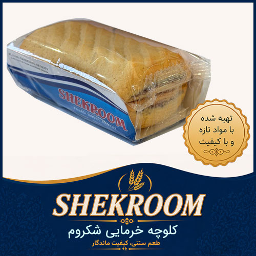 mahsol-shekroom