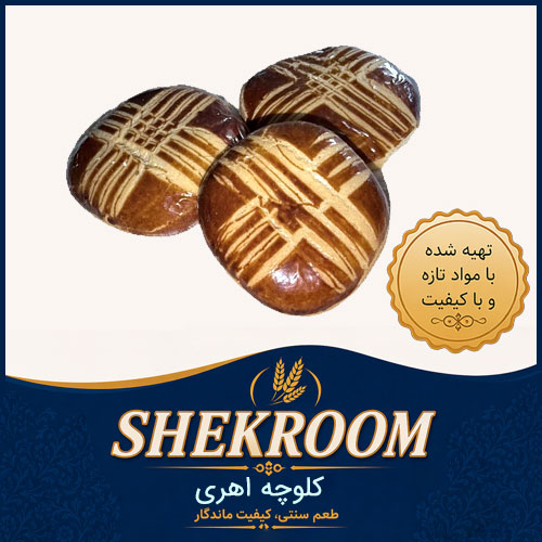 shekroom-aharik